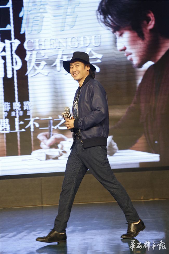 吴秀波成都宣传新片大唱情歌