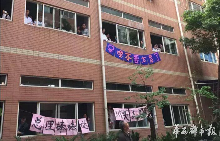 30年来李克强第三次到川大，他最关注啥？