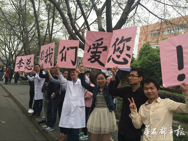 30年来李克强第三次到川大，他最关注啥？