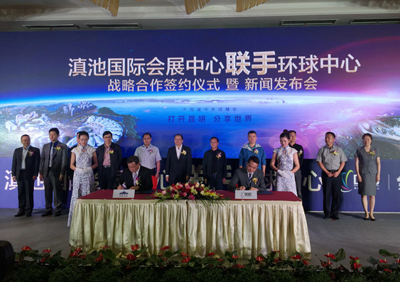 环球中心没有卖！还要在昆明新开一家 邓鸿现身