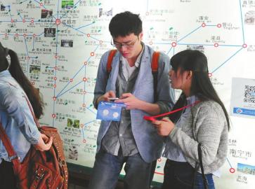 成都8个汽车站免费WiFi3个不能用 等车乘客空欢喜