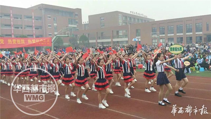 成都一小学运动会演绎“服装年代秀”