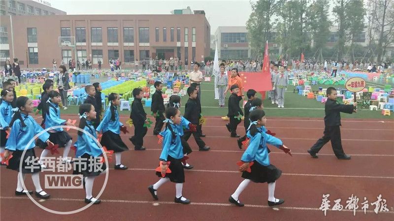 成都一小学运动会演绎“服装年代秀”