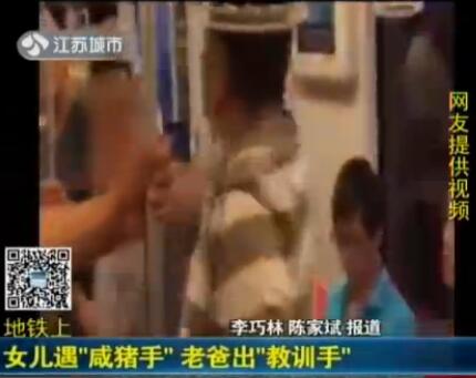 新闻龙门阵|夏天到了,女生提防