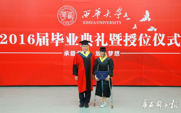 西华大学"最坚强独腿女孩儿"毕业 将留校读研