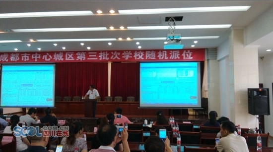 7月6日 华西早新闻