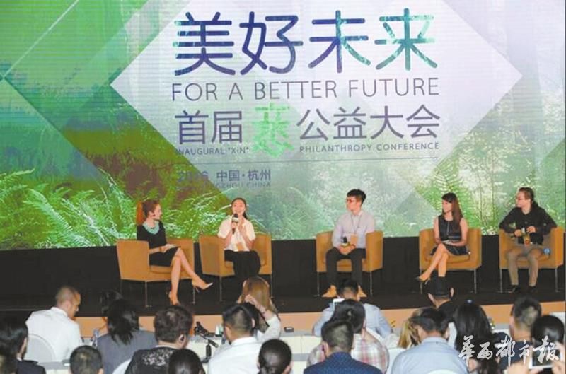 马云:低调做慈善 高调做公益