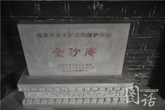 藏身闹市的百年古庙