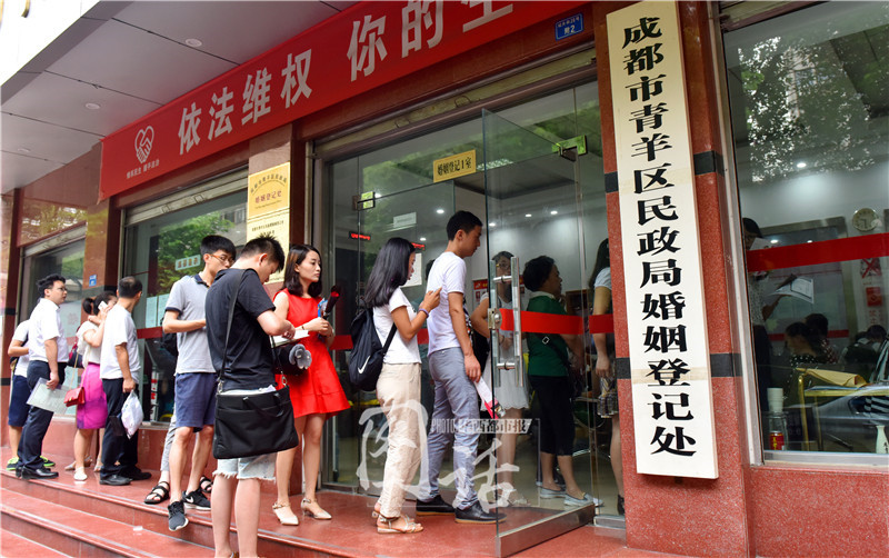 七夕成都新人扎堆扯证