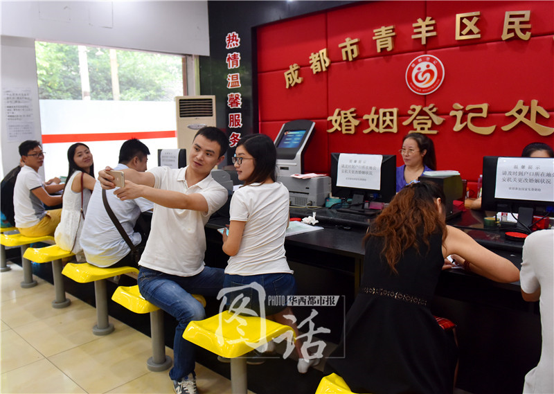 七夕成都新人扎堆扯证