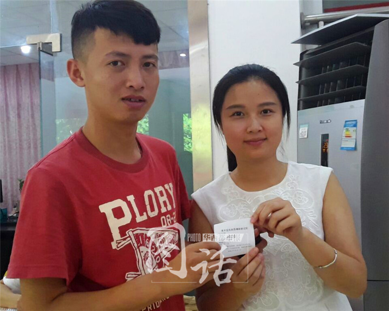 七夕成都新人扎堆扯证