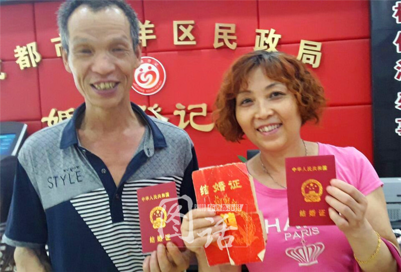 七夕成都新人扎堆扯证