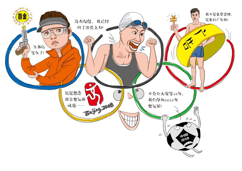 里约奥运还剩半截 大数据告诉你成都人最爱看啥子？