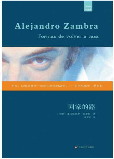 当代国际文坛一大拨中坚作家来华 他们都在写