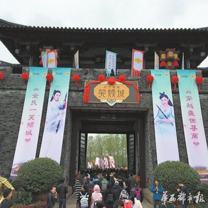 双11电商玩穿越 新零售时代双线融合成趋势