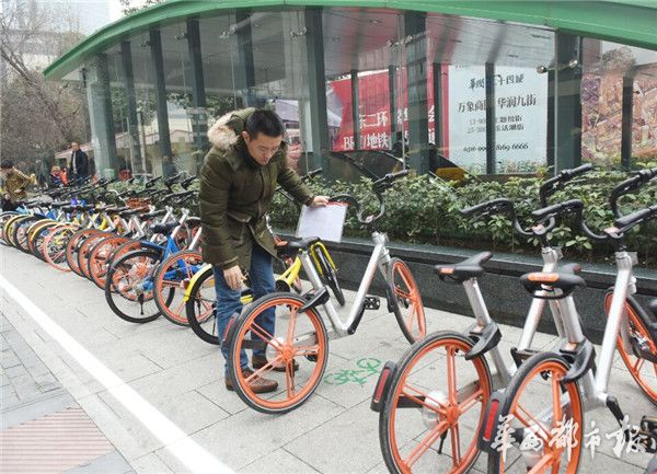 共享单车地铁口30米内不能停?交警解释:仅限疏