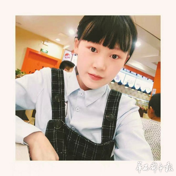 四川巴中椰子姑娘走了留下一双眼睛继续看世界