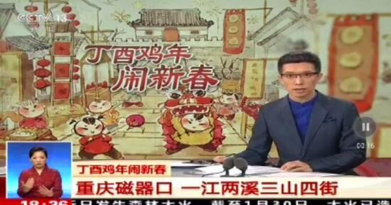 央视主持人朱广权说段子成新晋网红