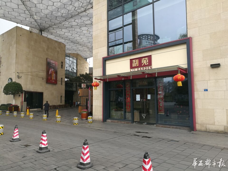 利苑酒家利苑酒家 米其林 几星