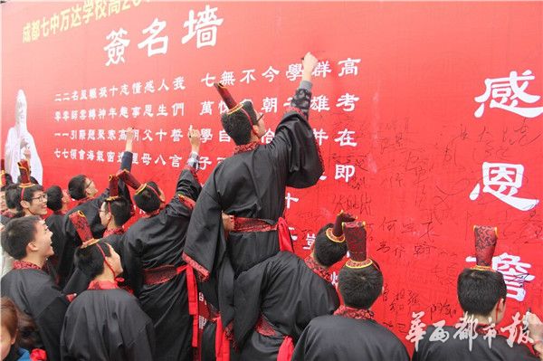 励志季学校送上开学小女娇萌生鸡汤图片