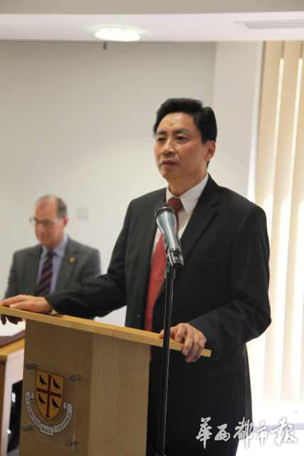 四川大学校长谢和平院士获牛津大学圣艾德蒙F