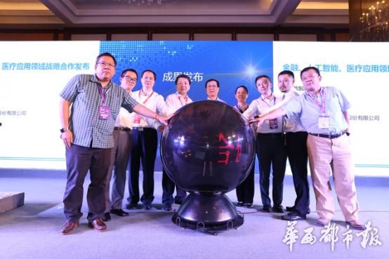 東西部并進，健康醫療大數據產業發展開啟新篇章-智醫療網