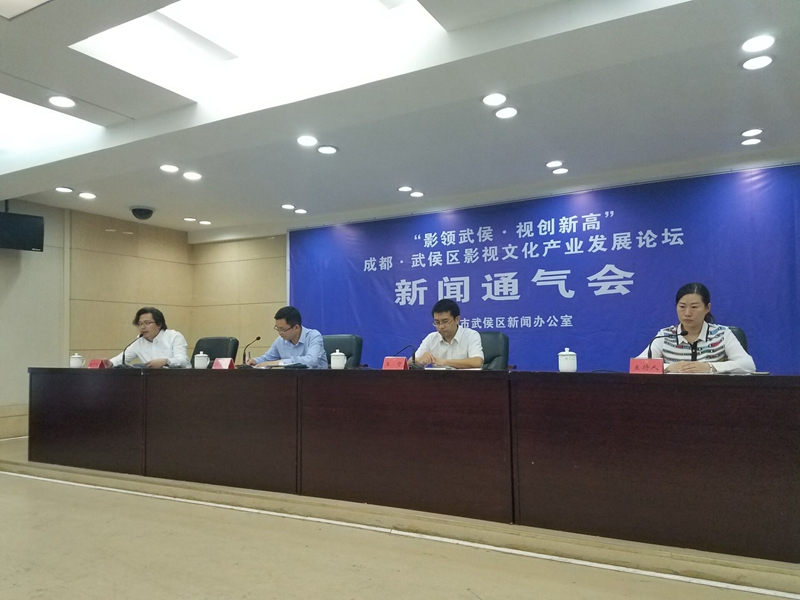 关晓彤工作室将正式落户成都 武侯区影视文化