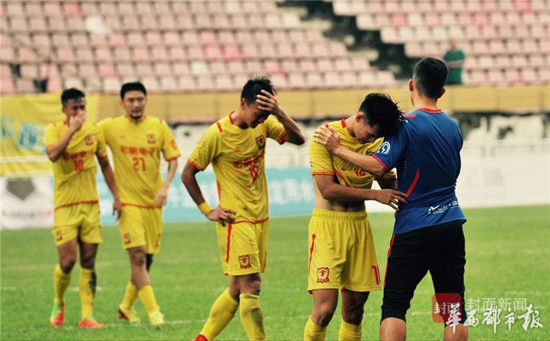 黄色狂飙止步冲乙路 四川九牛悲情败北