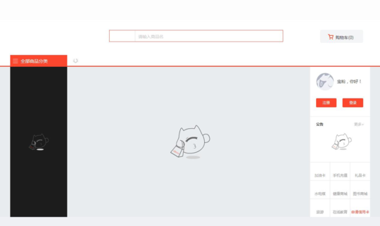 成都钱宝投资人投案自首 成都足协约谈俱乐部