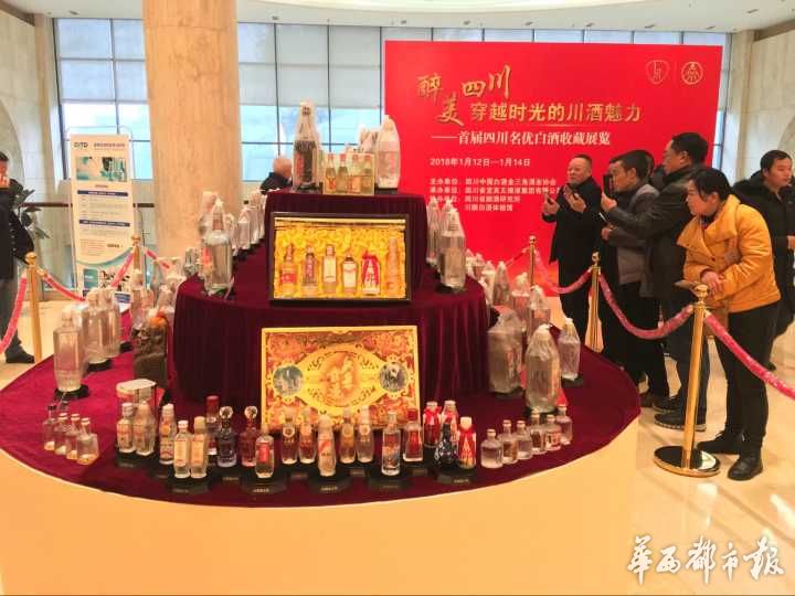 2017年四川白酒行业年会在宜宾举行 四川原酒