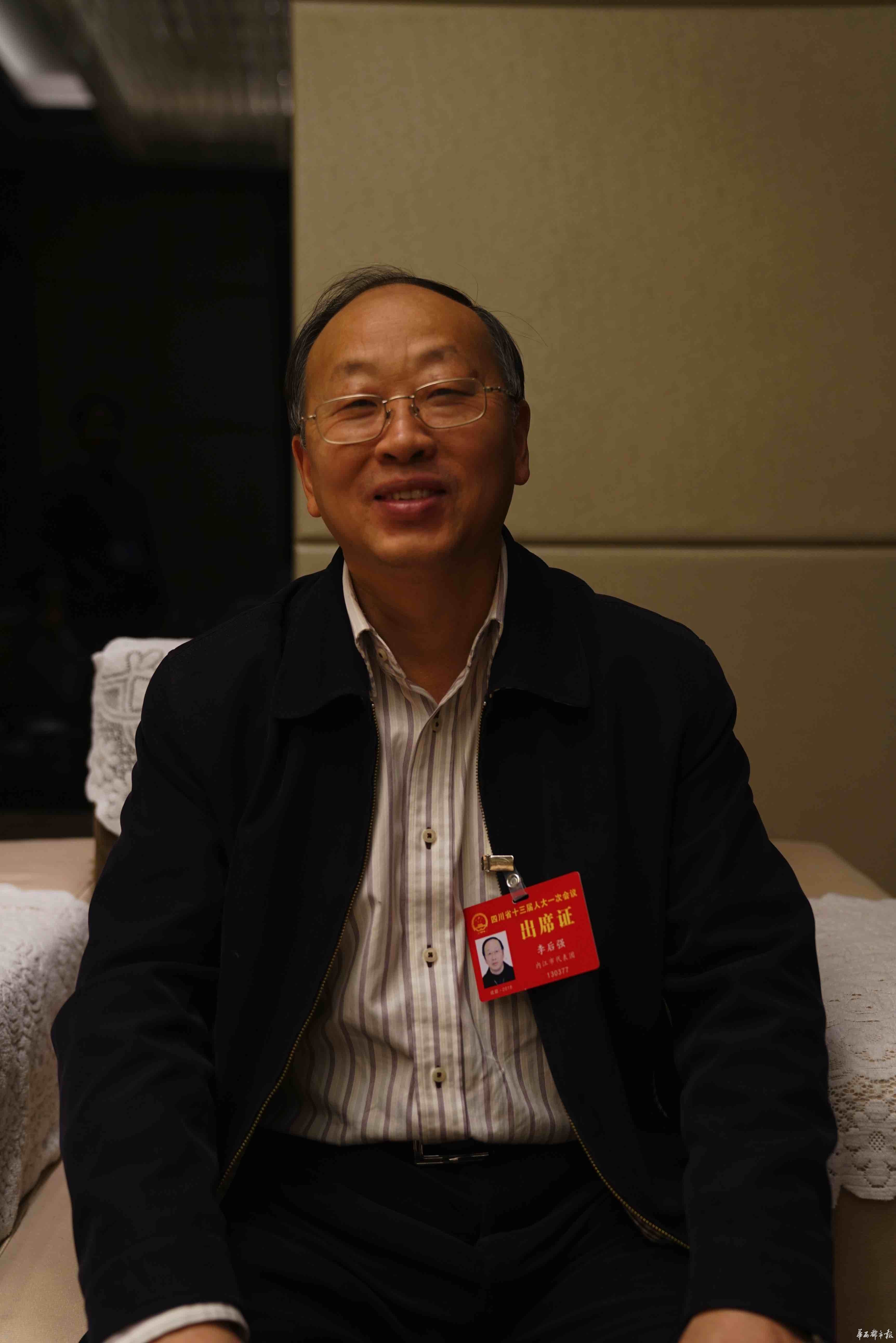 四川省人大代表、四川省社科院党委书记李后强