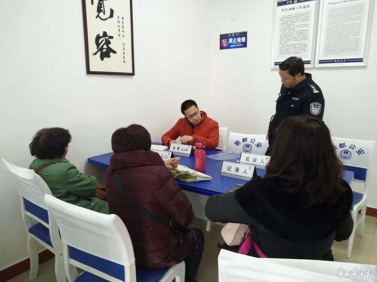 告】改变勤务模式、盘活警力资源 成都新都三