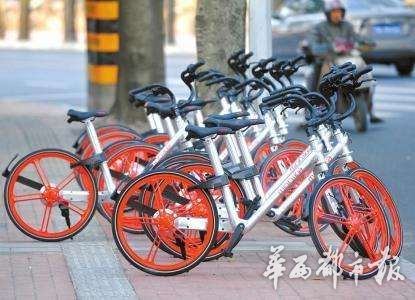 成都出台共享单车企业考核政策不及格企业将