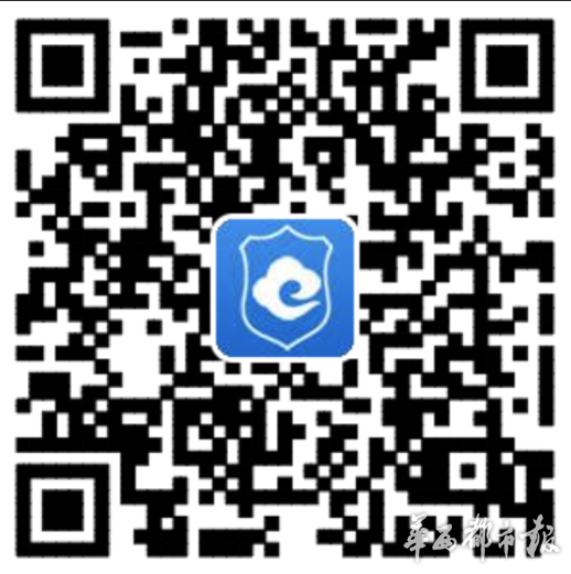 4日0时起 四川大部分高速公路发现这七种交通违法行为 举报有奖啦