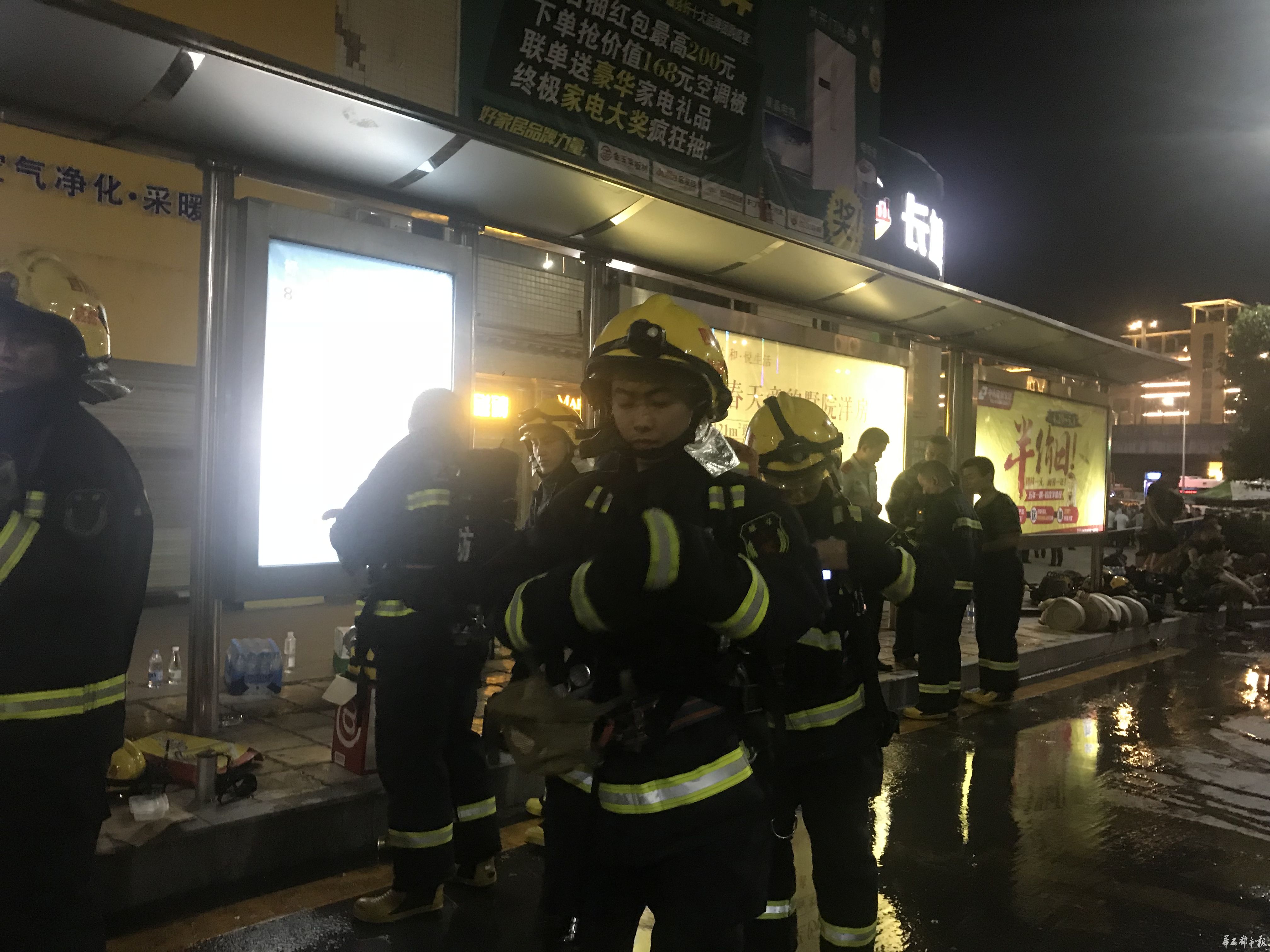 4次冲入火场救援受伤 达州消防队员梁坤伤愈重