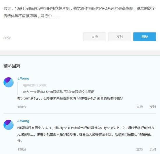 7.2虎哥晚报:小米8新版本曝光;华为回应搬迁至