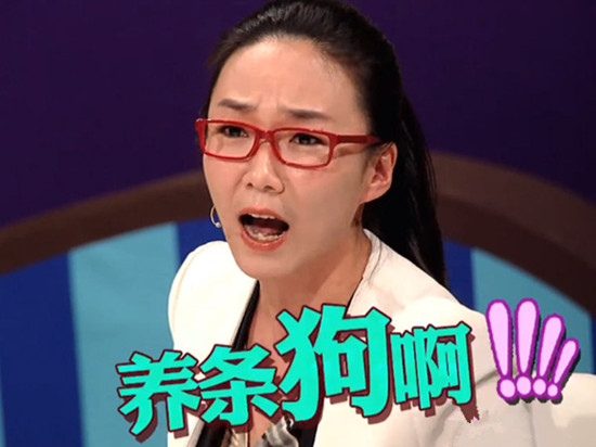 "金句女魔头"马薇薇