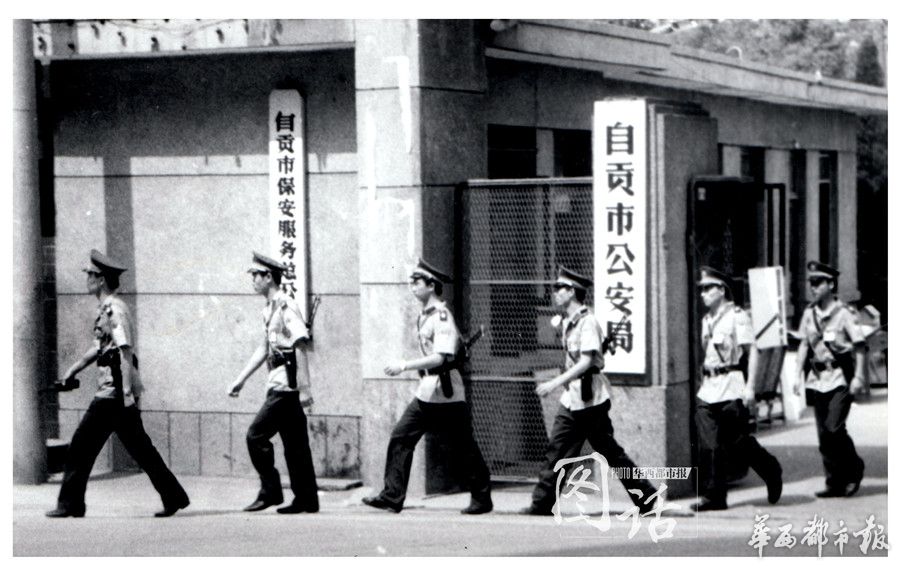 老照片记录110三十周年