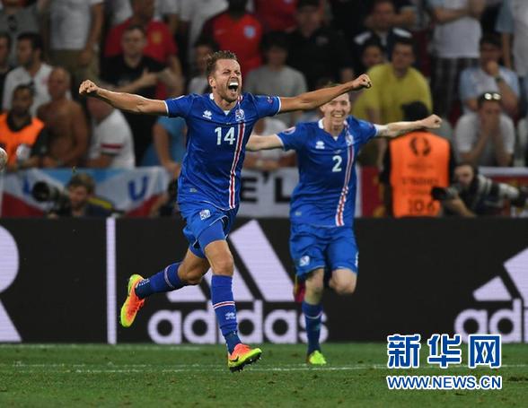 新华社咸鱼翻身击败豪强国足也能复制冰岛队奇迹