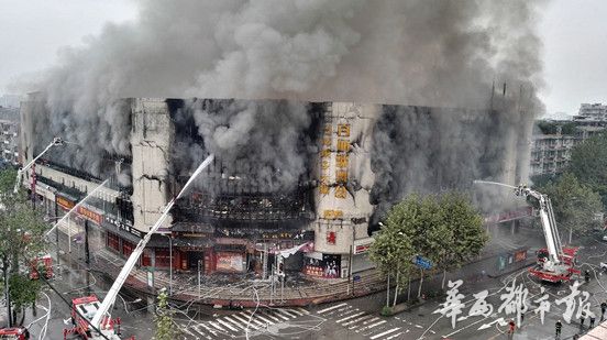 成都一大楼发生火灾 三面着火浓烟滚滚