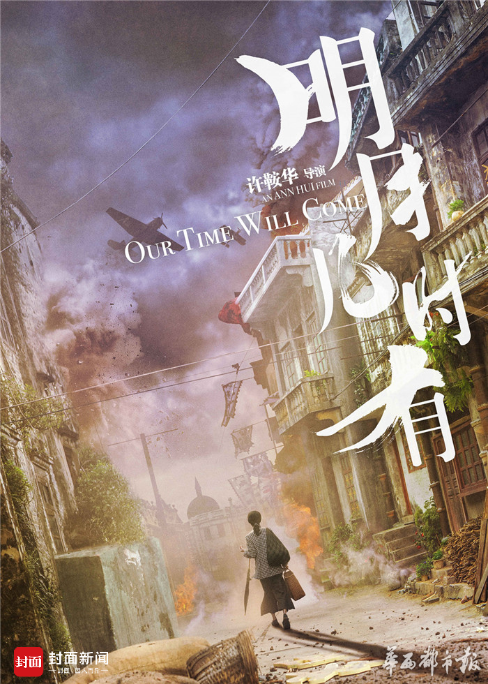 明月几时有 我更爱你饱经风霜的容颜