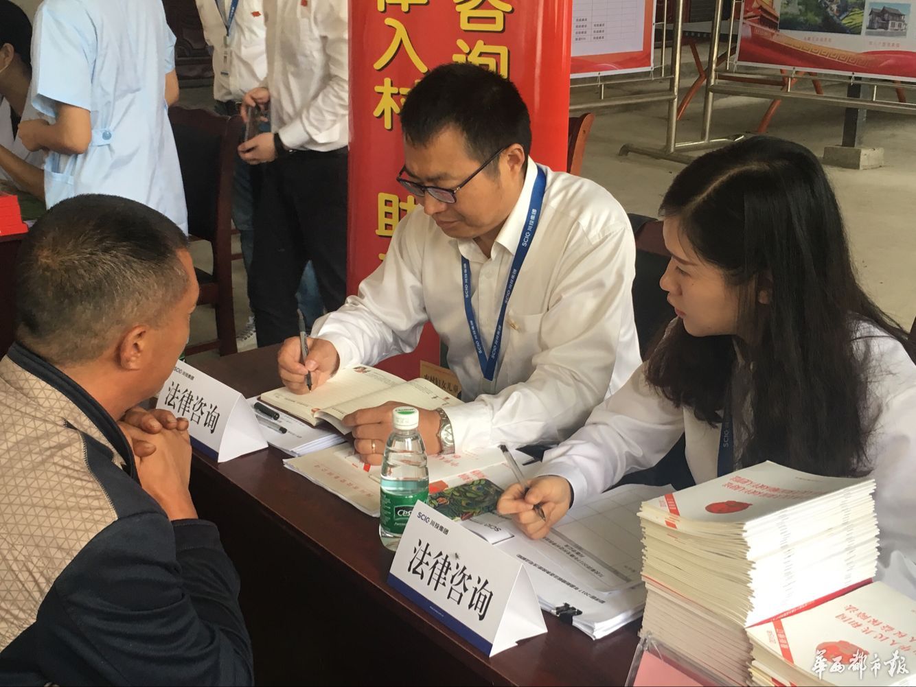 法律专家现场进行法律咨询服务