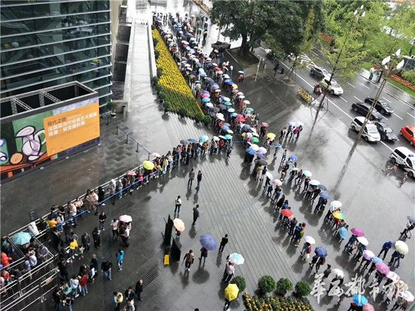 10月3日,市民冒雨在成都博物馆前排队.
