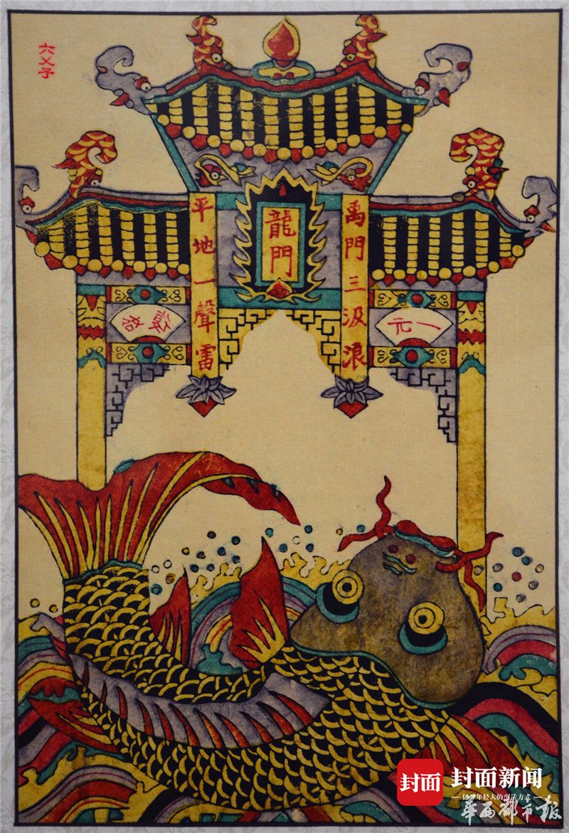 夹江年画 两项国家级非遗的心血之作