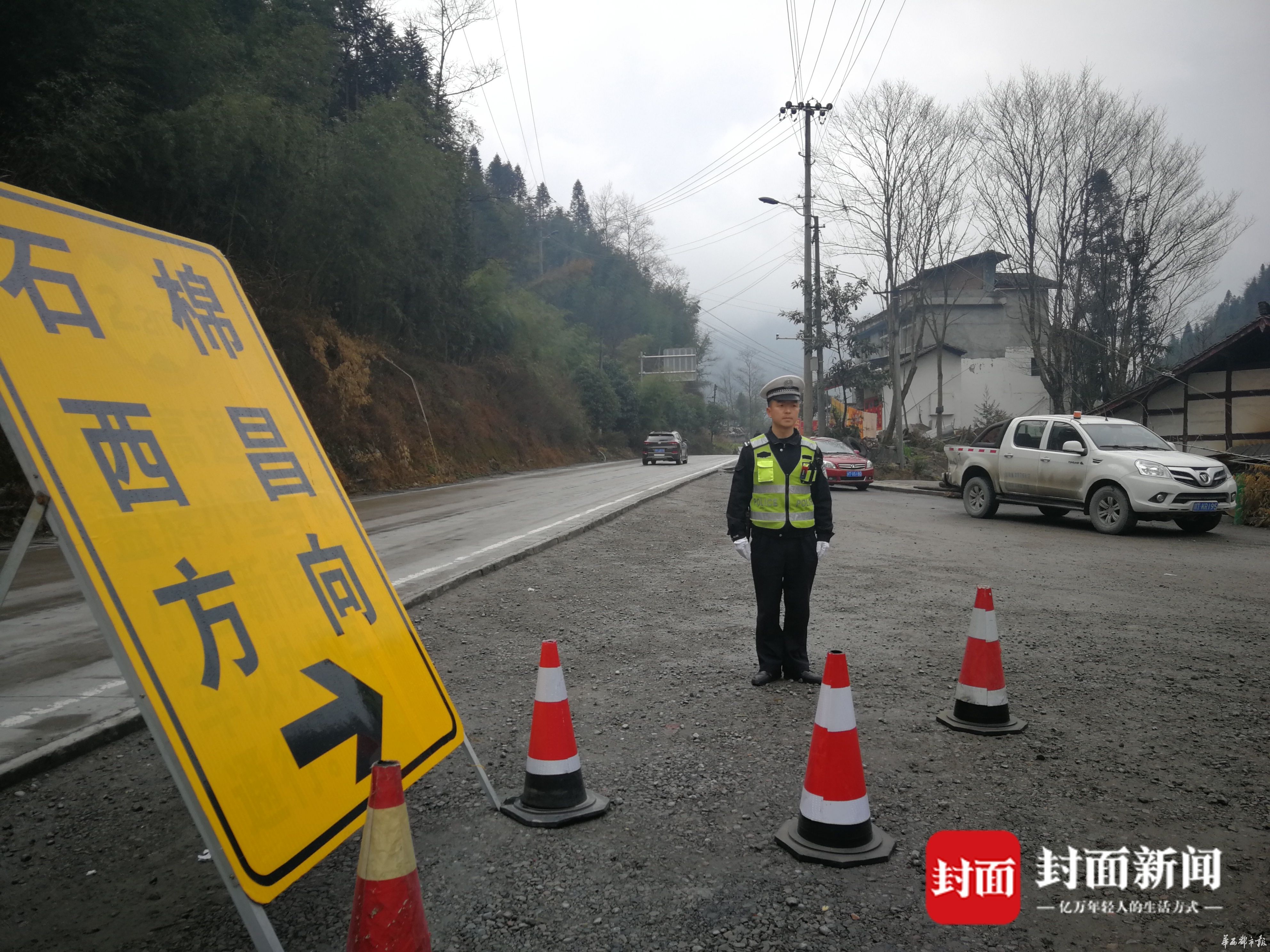 雅西高速荥经至汉源段交通管制交警蜀黍给你最全绕行攻略