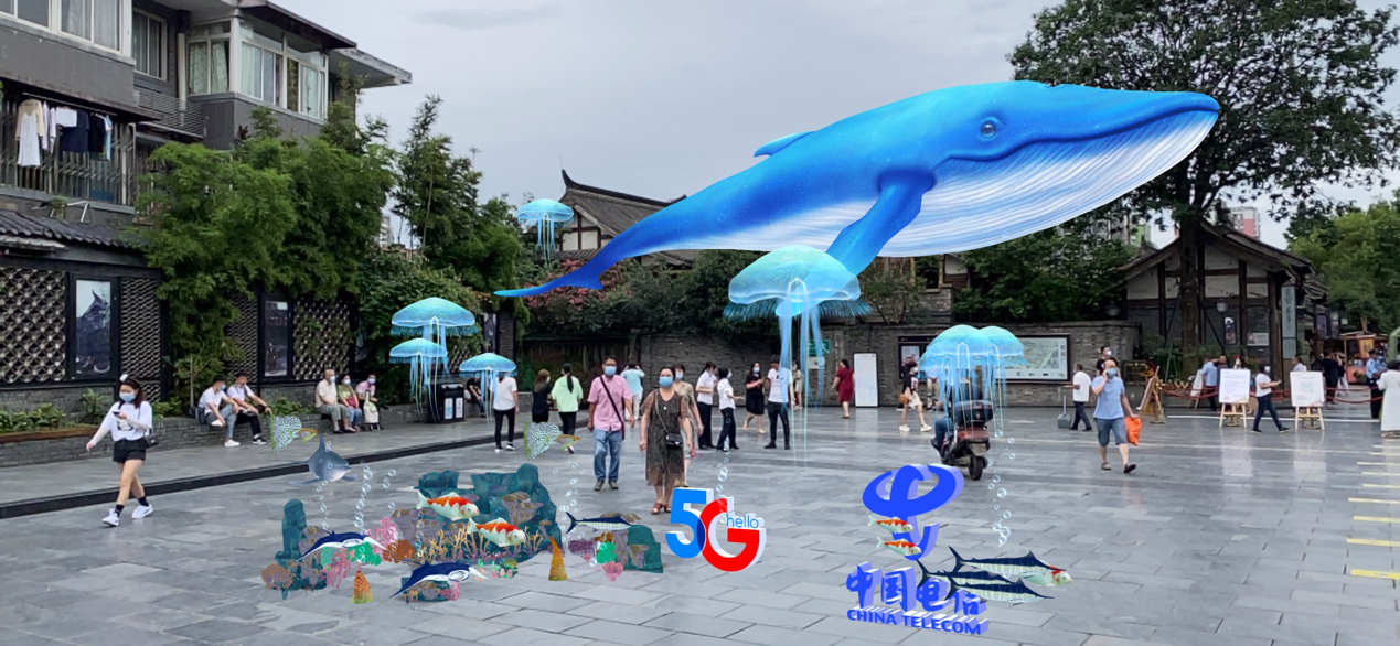 电信5g开启宽窄巷子四维空间黑科技助力商家玩转数字化营销