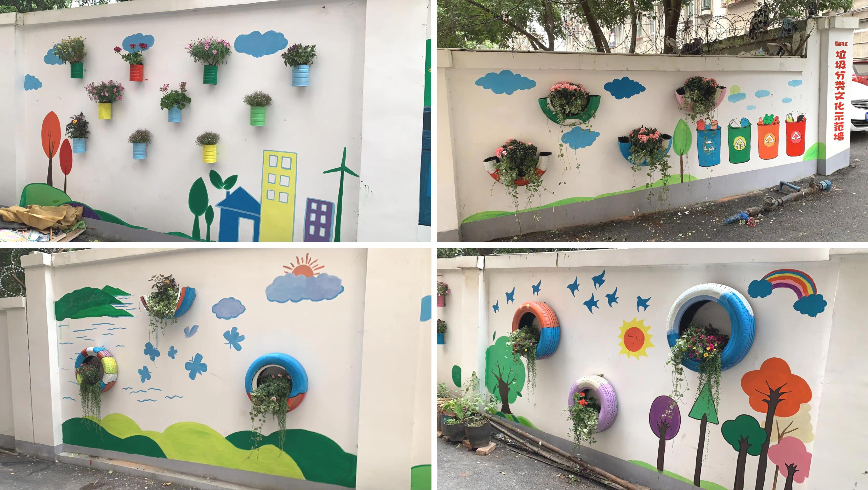 倡导绿色生活 居民共绘30米垃圾分类文化墙 - 每日更新 - 华西都市网